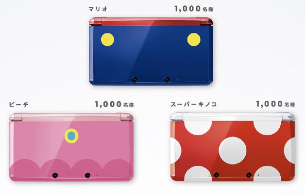 Valkea ja pinkki 3DS pakettiin Euroopassa