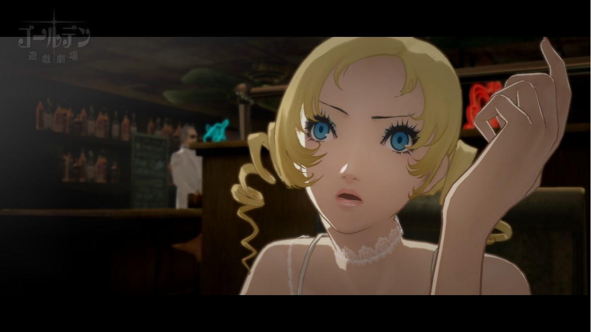 Catherine