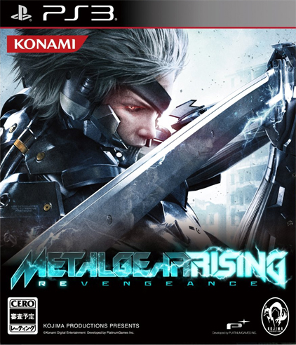 Metal Gear Rising saa erikoisversion