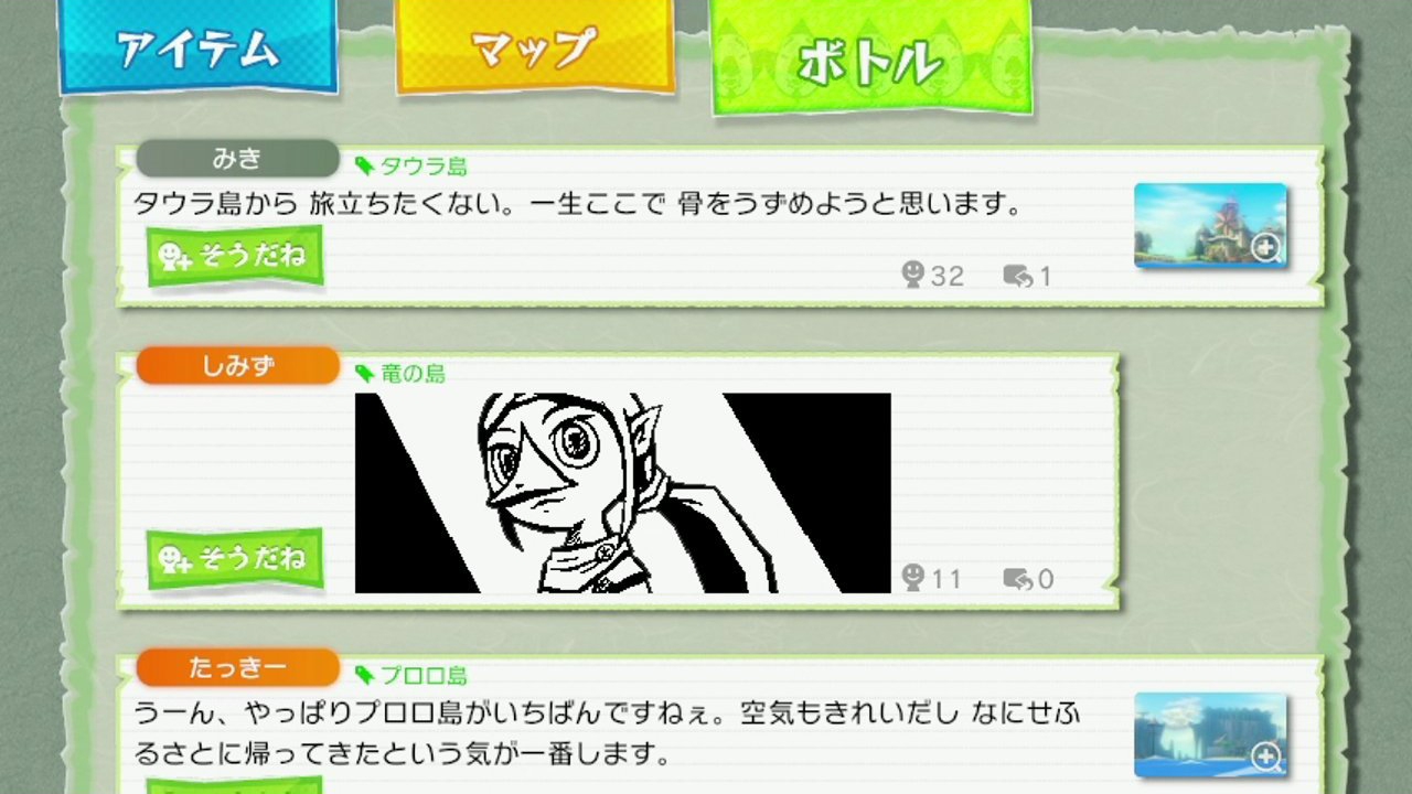 Zelda: Wind Waker HD:n uusissa kuvissa on tutut kuviot