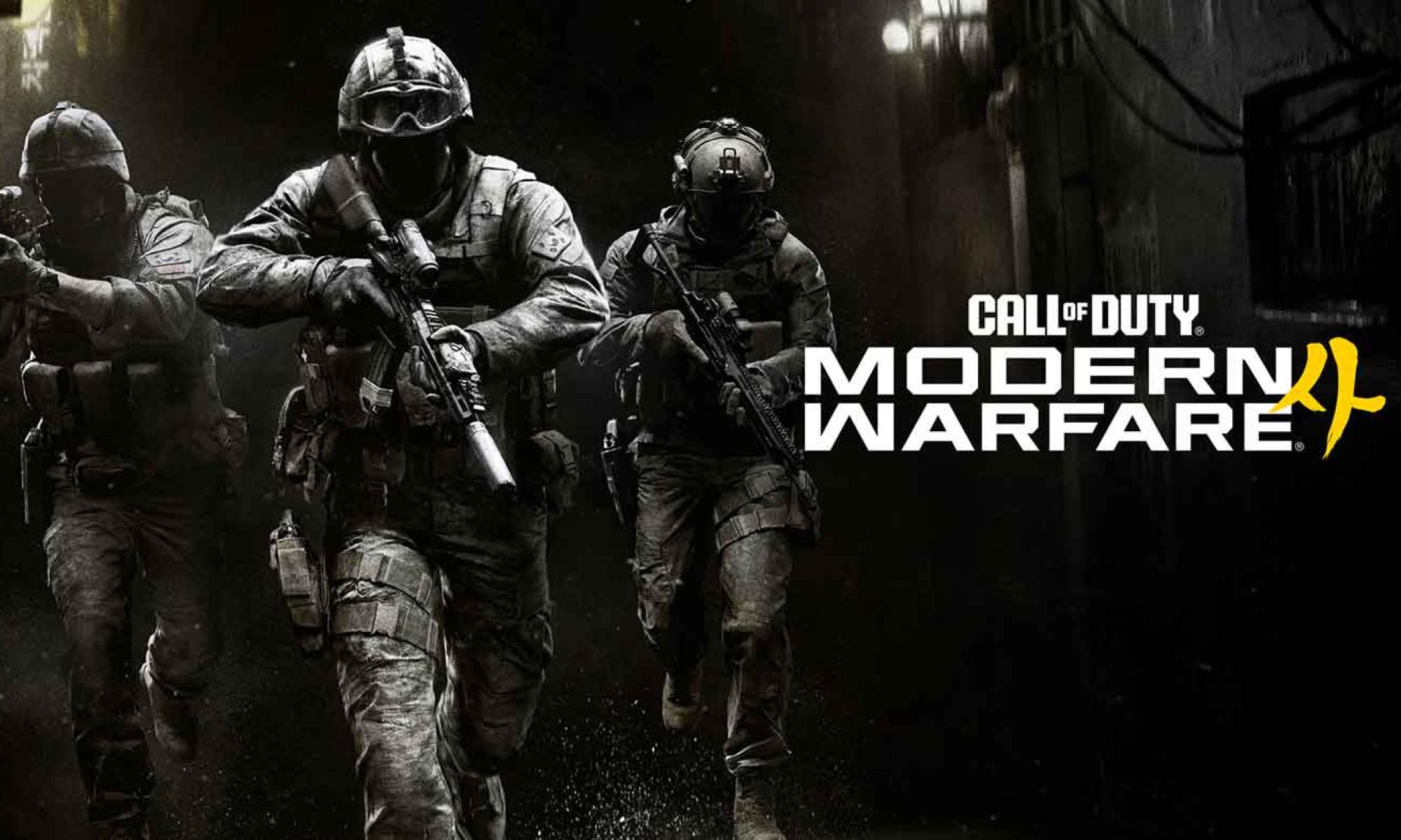 Call of Duty: Modern Warfare 4 Header