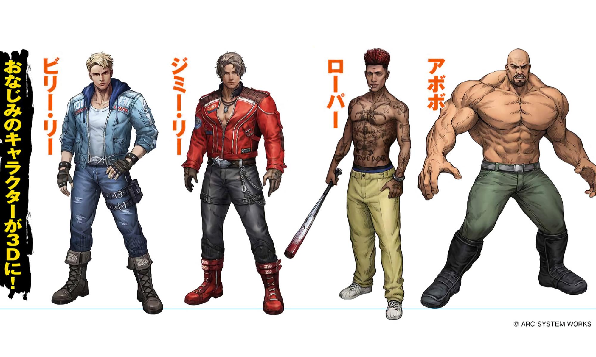 Double Dragon Revive Famitsu