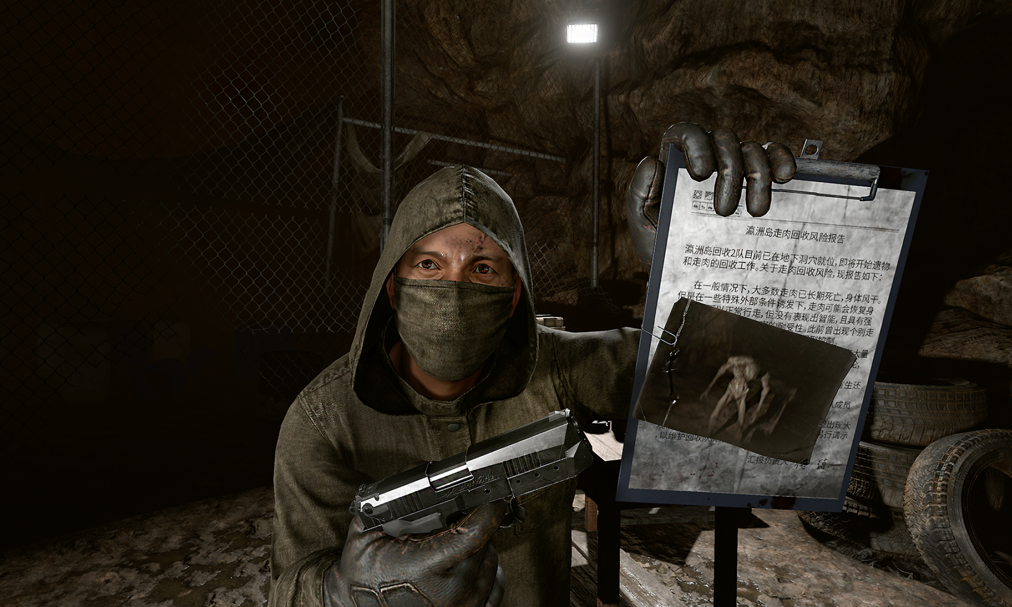 ImmortalLegacy:TheJadeCipher.png