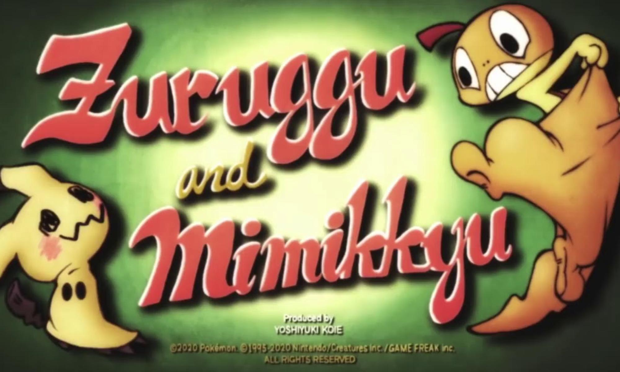 Scraggy ja Mimikyu Pokémon.jpg