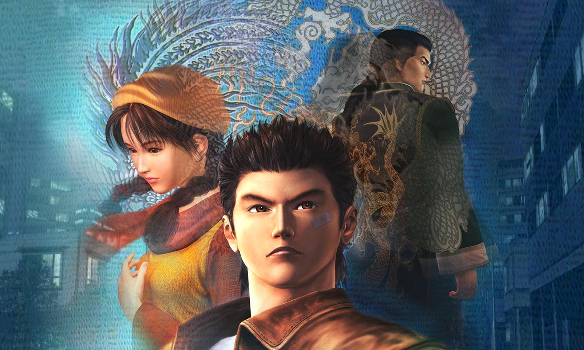 Shenmue