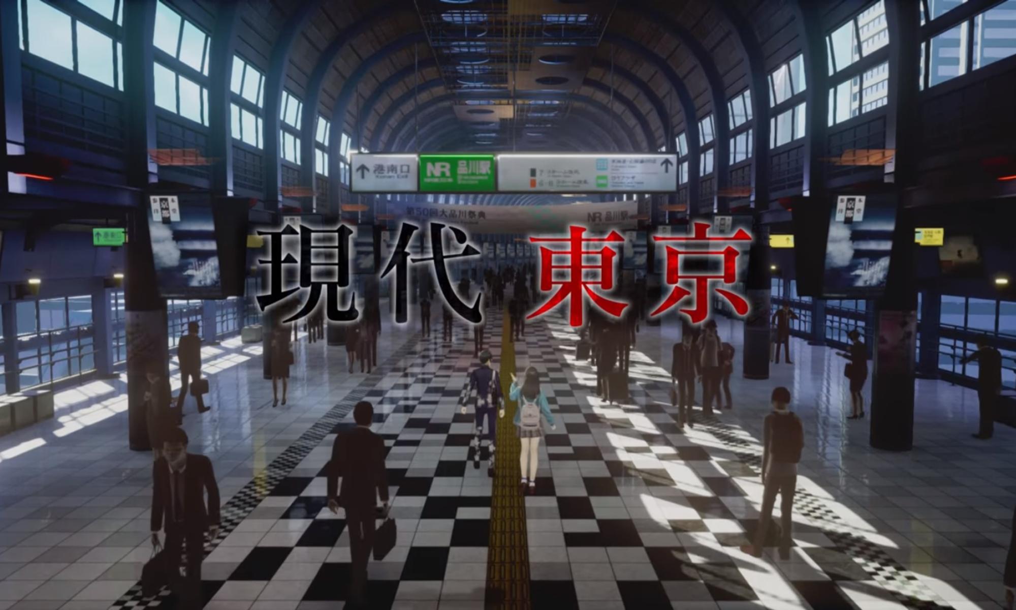 Shin Megami Tensei 5