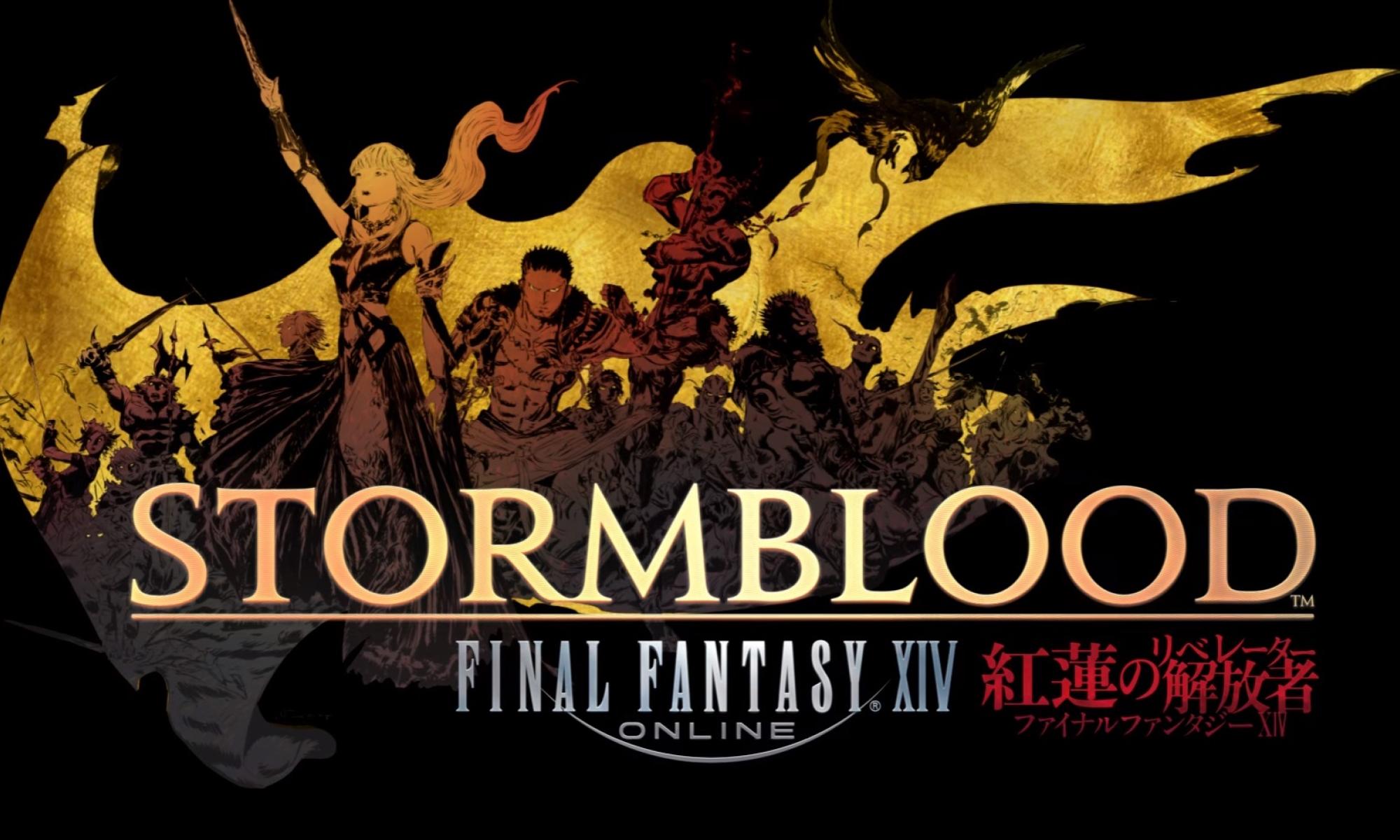 Final Fantasy XIV: Stormblood 