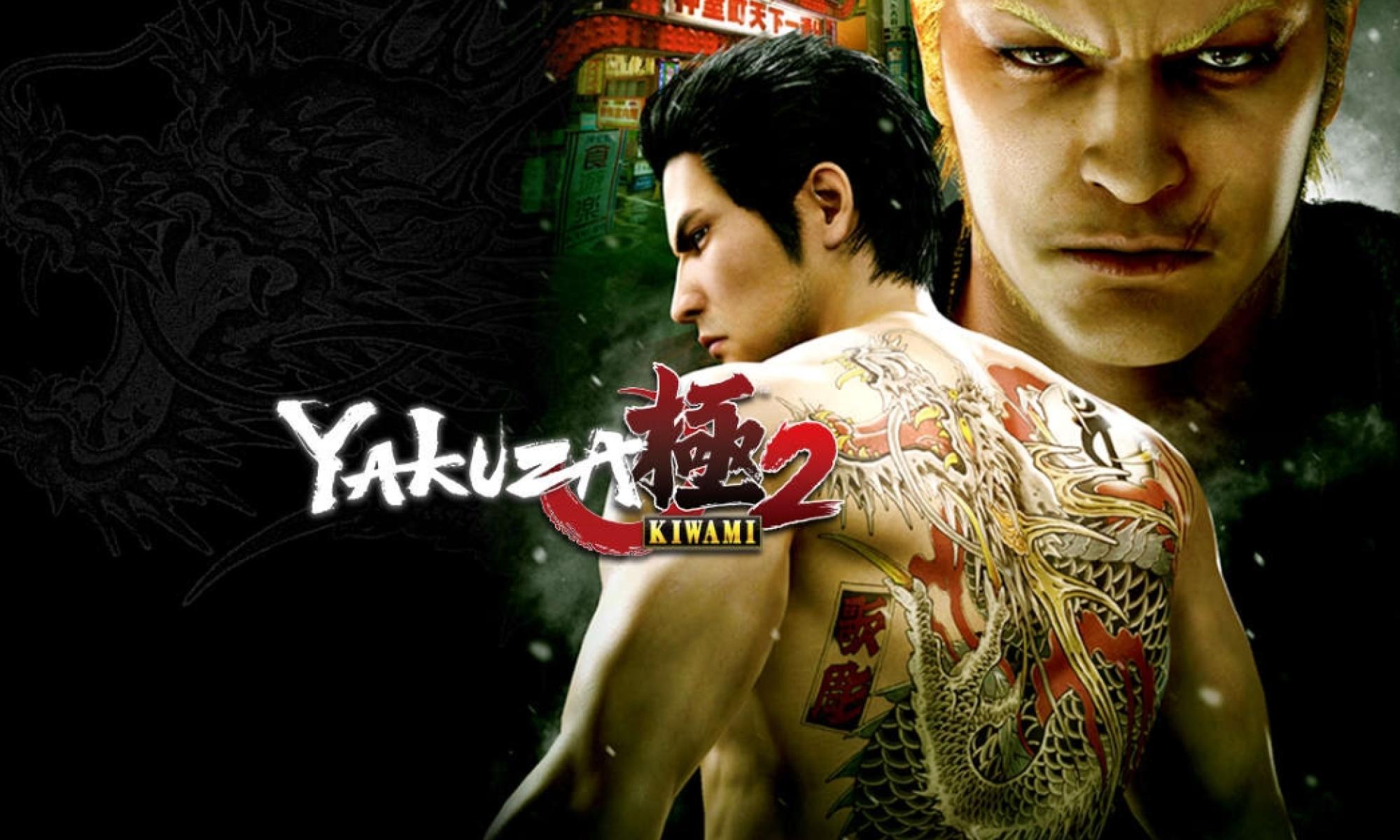 Yakuza Kiwami 2 kansikuva