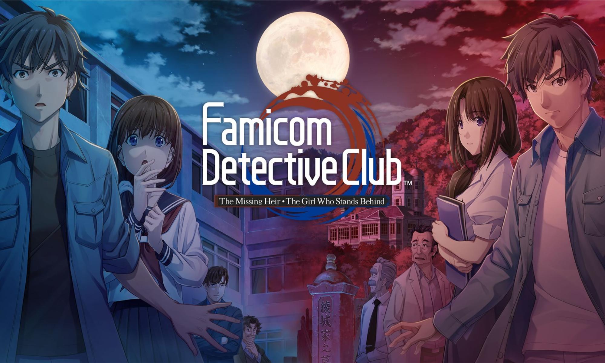Famicom Detective Club -pelikaksikko