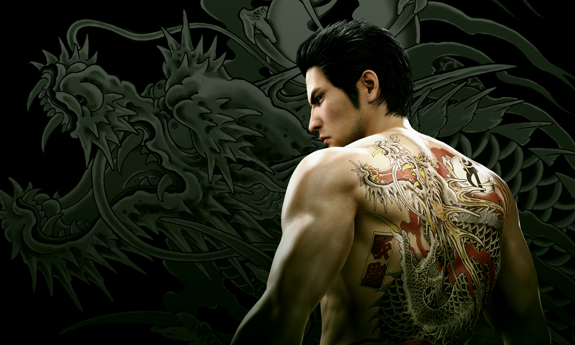 Yakuza Kiwami 2