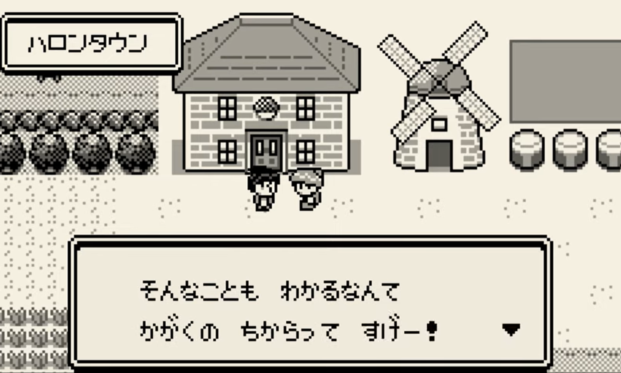 pokemon game boy.png