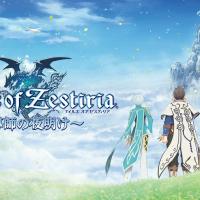 Tales of Zestiria