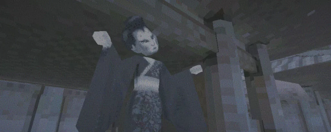 Haunted PS1 Wretched Weekend.png