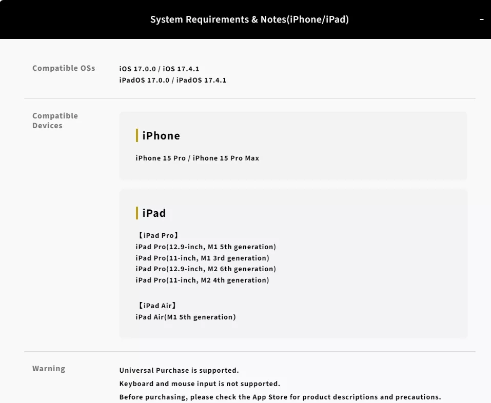RE 7 system requirements iphone/ipad