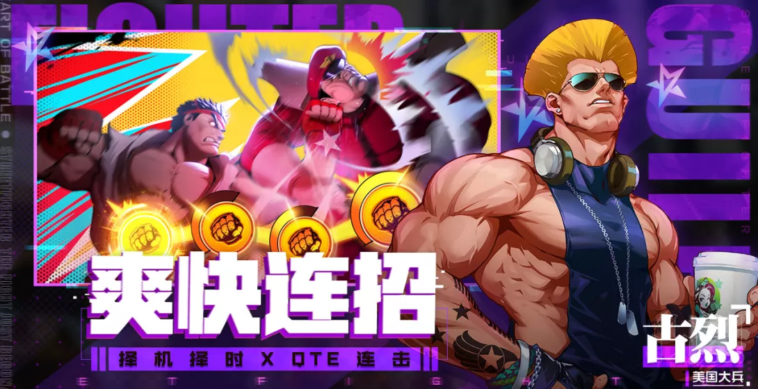 Street Fighter Duel_.jpg