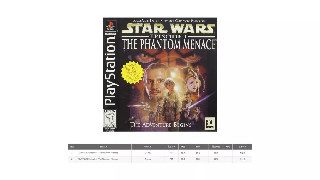 the phantom menace.jpg