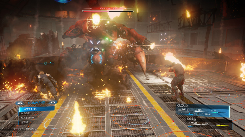 Final Fantasy VII remake Guard Scorpion
